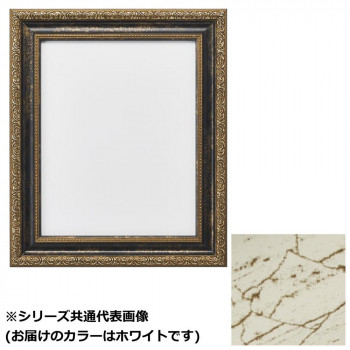 アルナ アクリル付 1644-W 三三 13657