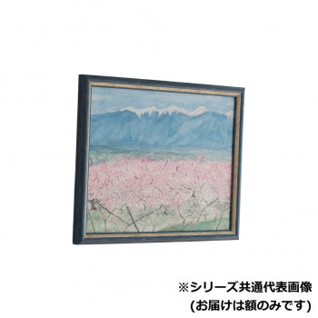 アルナ アクリル付 APS-02 ブルー 全紙 61988