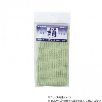 神戸生絲 コベス シルクタオル82×32cm IT100 サックス