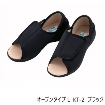 神戸生絲 コベス あし笑顔/ルームシューズ(オープンタイプ)L KT-2 ブラック