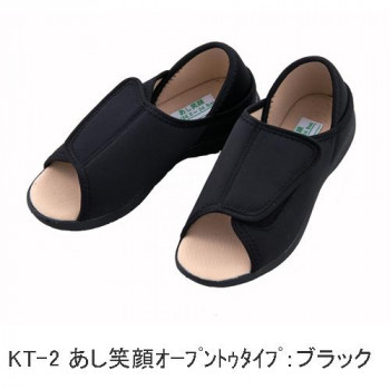 神戸生絲 コベス あし笑顔/ルームシューズ(オープンタイプ)3L KT-2 ブラック