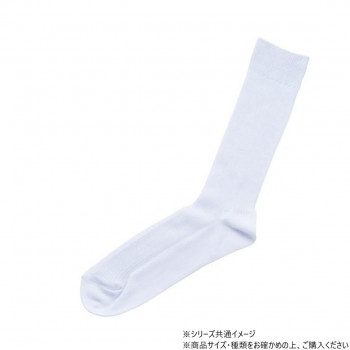神戸生絲　コベス　紳士綿混5足組リブソックス26-28cm  BD506  ホワイト