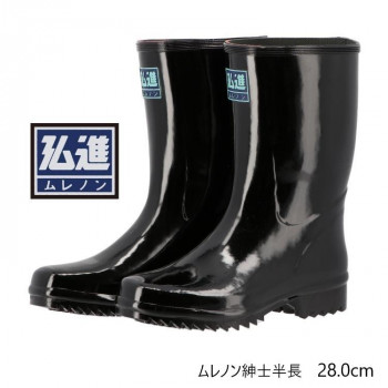 弘進ゴム　　　ムレノン紳士半長　28.0cm　B0001BP