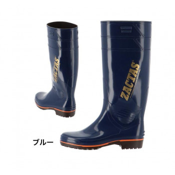弘進ゴム　　　長靴(P.V.C製)　ザクタス　Z-100　ブルー　26.5cm　C0140BL