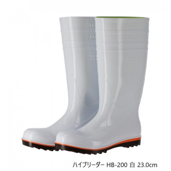 弘進ゴム　　　ハイブリーダー　HB-200　白　23.0cm　C0196AA