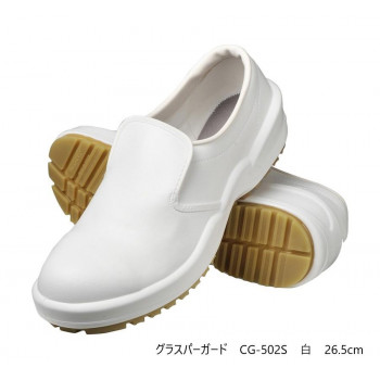 弘進ゴム　　　布靴(厨房靴)　シェフメイト　グラスパーガード　CG-502S　白　26.5cm　E0633CH