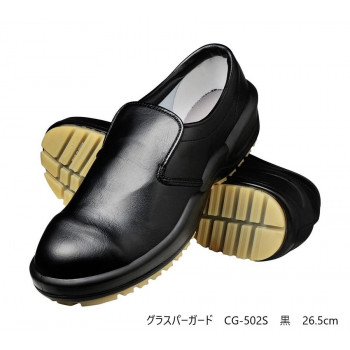 弘進ゴム 布靴(厨房靴) シェフメイト グラスパーガード CG-502S 黒 26.5cm E0633CI