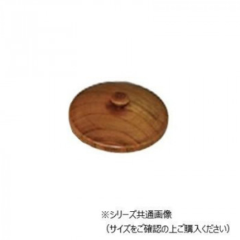丸十　つまみ付湯蓋　2.6  6H14-11
