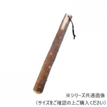 丸十　山椒すりこぎ　38cm  6A37-6