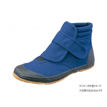 福山ゴム工業　作業靴　 トラサン 6　24.5cmブルー（品番：EE42800）