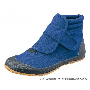 福山ゴム工業　作業靴　 トラサン 6　26.0cmブルー（品番：EE42800）
