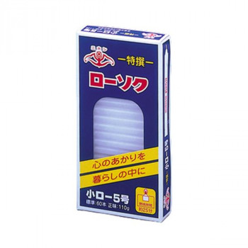ニホンローソク 日本錨 ローソク 小5号1/4 110g