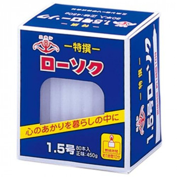 ニホンローソク 日本錨 ローソク 1.5号 450g