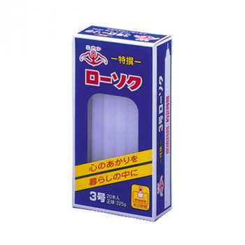 ニホンローソク 日本錨 ローソク 3号1/2 225g