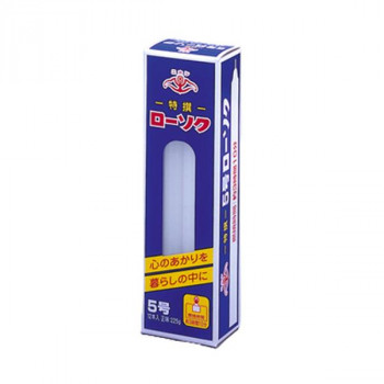ニホンローソク 日本錨 ローソク 5号1/2 225g