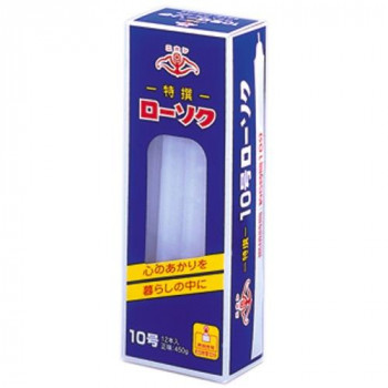 ニホンローソク 日本錨 ローソク 10号 450g