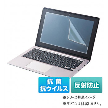 サンワサプライ 15.6インチワイド 16:9 対応液晶保護抗菌フィルム LCD-156WAB