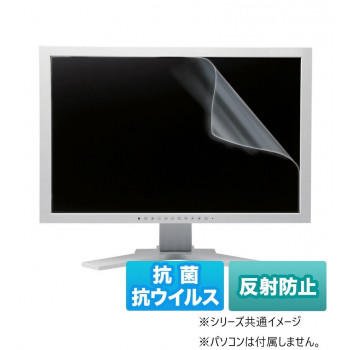 サンワサプライ 20.0インチワイド 16:9 対応液晶保護抗菌 抗ウイルス反射防止フィルム LCD-ABVNG200W