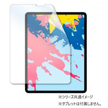 サンワサプライ 12.9インチiPad Pro 2021~2018用抗菌 抗ウイルス光沢フィルム LCD-IPAD11ABVG