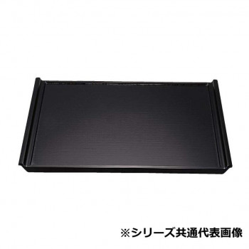 福井クラフト 尺3木目フライト盆黒SL 15007140