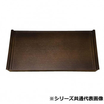 福井クラフト 尺2木目フライト盆オリーブブラウン弱SL 11008970