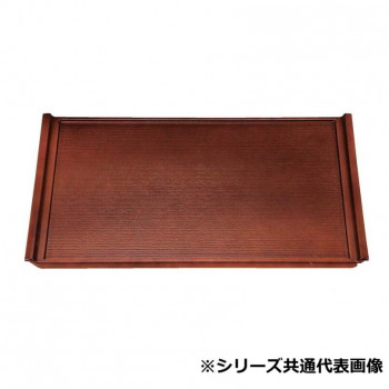 福井クラフト 尺5木目フライト盆ブラウン弱SL 11008860