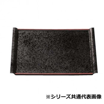 福井クラフト 尺5エアートレー黒SLタタキ 15006400