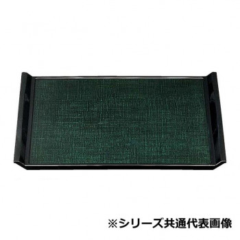 福井クラフト 尺6ウエーブ布目盆 グリーンカスリSL 15234930