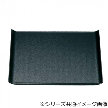 福井クラフト 尺2ウイングトレー黒乾漆クリアタタキ 15151310