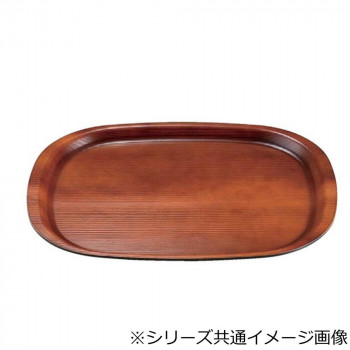 福井クラフト 尺2小判木目トレーブラウン弱SL 11009025