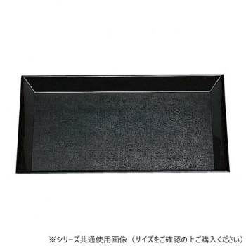 福井クラフト 尺2羽反布目盆黒SL 11009385