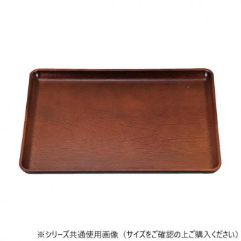 福井クラフト 尺4ケヤキ会席盆ブラウン弱SL 11008735