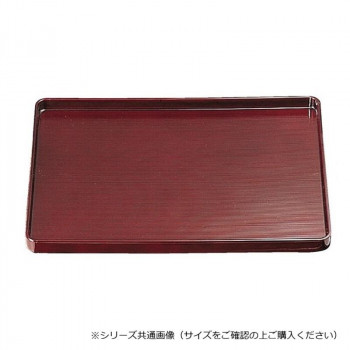 福井クラフト　尺4千筋長手盆新溜SL 11009785