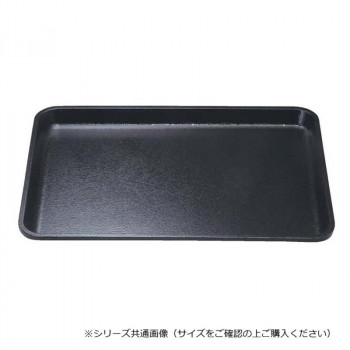 福井クラフト　耐熱FRP)尺5木目長手盆黒SL 15004900