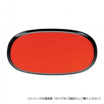 福井クラフト 尺3やすらぎ小判盆朱渕黒SL 50307380