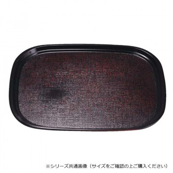 福井クラフト 尺3オーバル布目盆曙SL 15004940