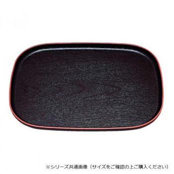 福井クラフト 尺3大寿木目小判盆黒天朱 50307870