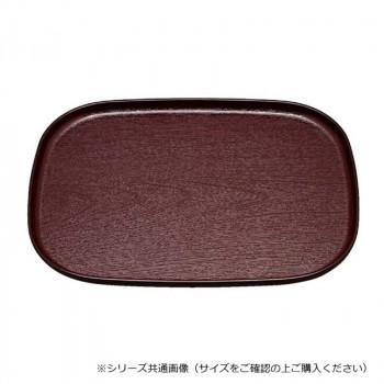 福井クラフト 尺2大寿木目小判盆新溜天黒SL 50308060