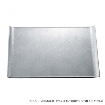 福井クラフト 尺3ウイングトレー タタキ銀SL/裏黒塗 17418565