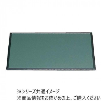福井クラフト 尺5雲流両面長手盆グリーンソフィ/朱渕黒 15232810