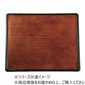 福井クラフト 尺1万葉長手両面盆チ-ク木目普賢塗弱SL/黒 15156870