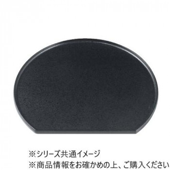 福井クラフト 尺3隅丸半月盆黒乾漆クリアータタキ 15151920