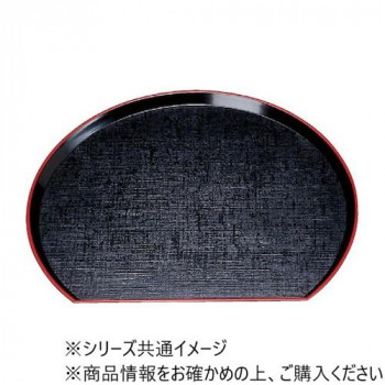福井クラフト 尺1布目半月盆黒天朱 15000150