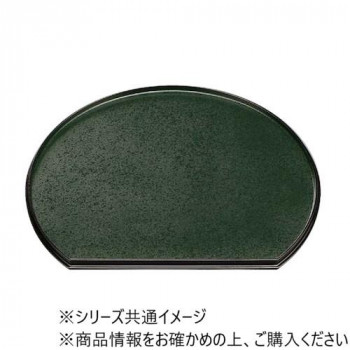 福井クラフト 尺4半月両面盆グリーン乾漆クリアータタキ/裏刷毛目朱渕黒 50410990