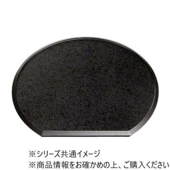 福井クラフト 尺4宴半月両面盆黒乾漆クリアータタキ/朱天黒 50410950