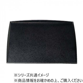 福井クラフト　9寸角わたらせ盆黒SLタタキ 50412130