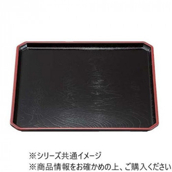福井クラフト　尺1角隅切木目盆黒天朱SL 15156700