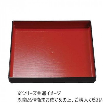 福井クラフト 8寸正角木目盆朱天黒SL 50306610