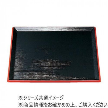 福井クラフト　尺2利休角盆 黒天朱SL 15240390