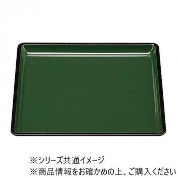 福井クラフト 尺1越前角盆グリーン天黒SL 50410730